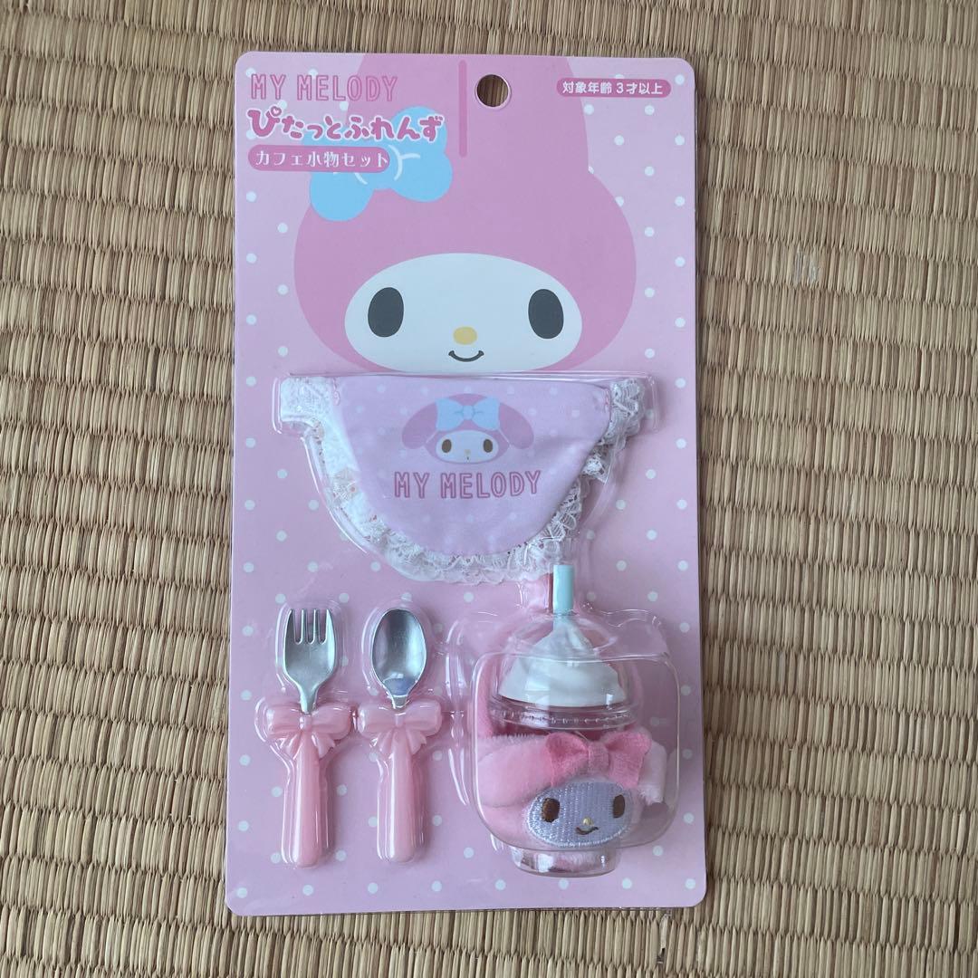 サンリオ マイメロディ（マイメロ ） ぴたっとふれんず カフェ小物