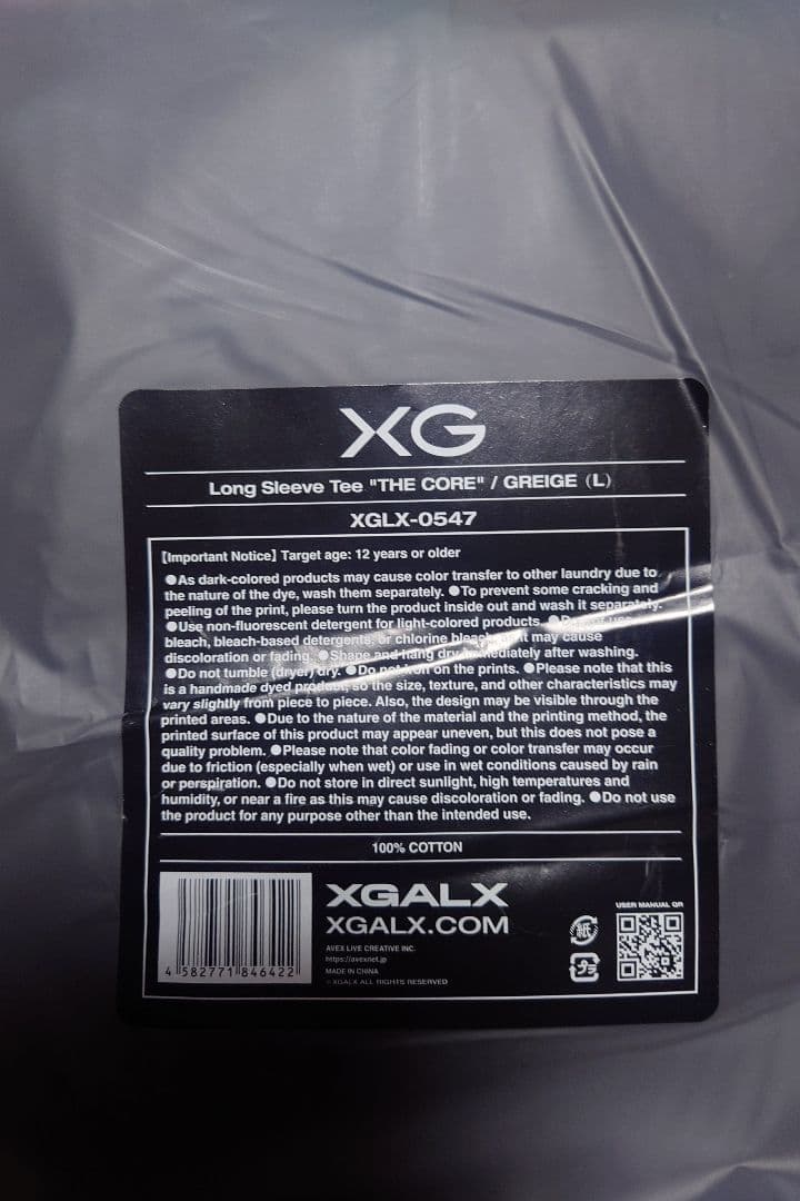 XG Long Sleeve Tee 