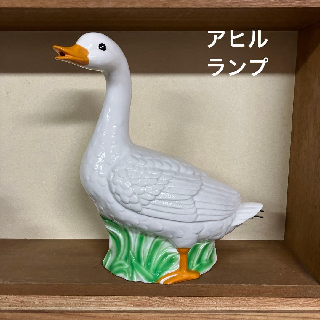 アヒルライト あひるライト 卓上ランプ レトロ インテリア 陶器 - メルカリ