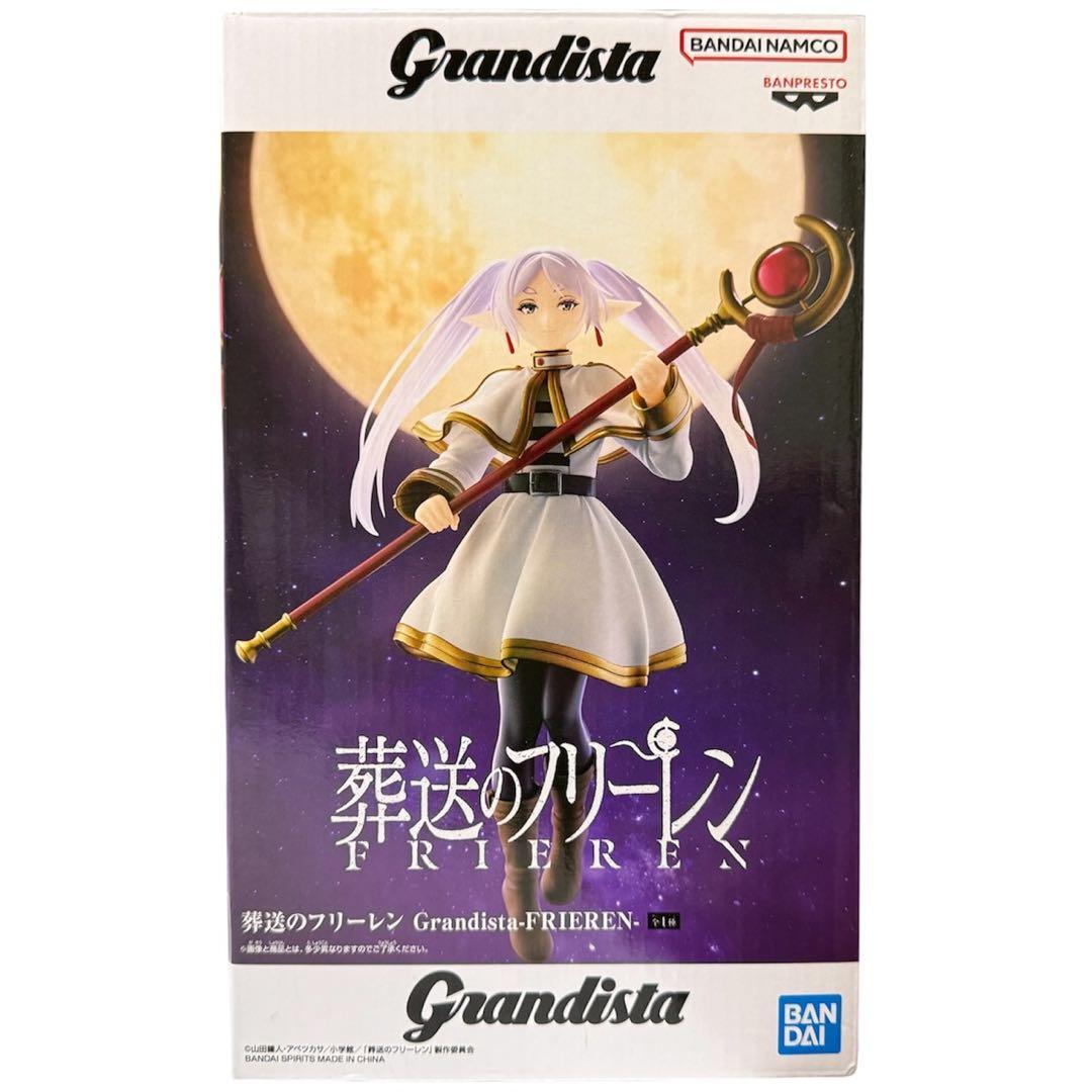 Grandista-FRIEREN フィギュア フリーレン - メルカリ