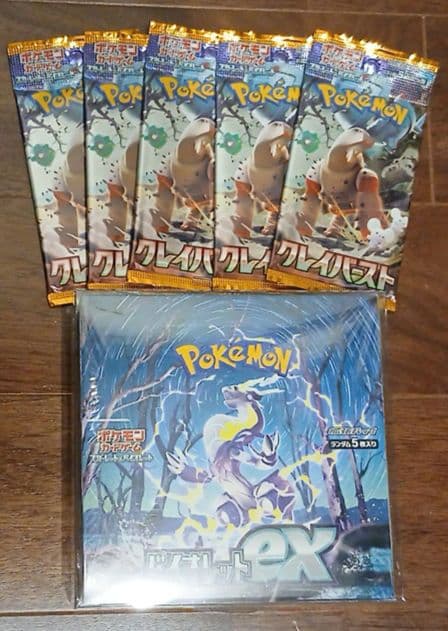 ポケモンカードバイオレットシュリンクつき　 クレイバースト5パック 楽天市場】ポケモンカードゲーム スカーレット&バイオレット 拡張