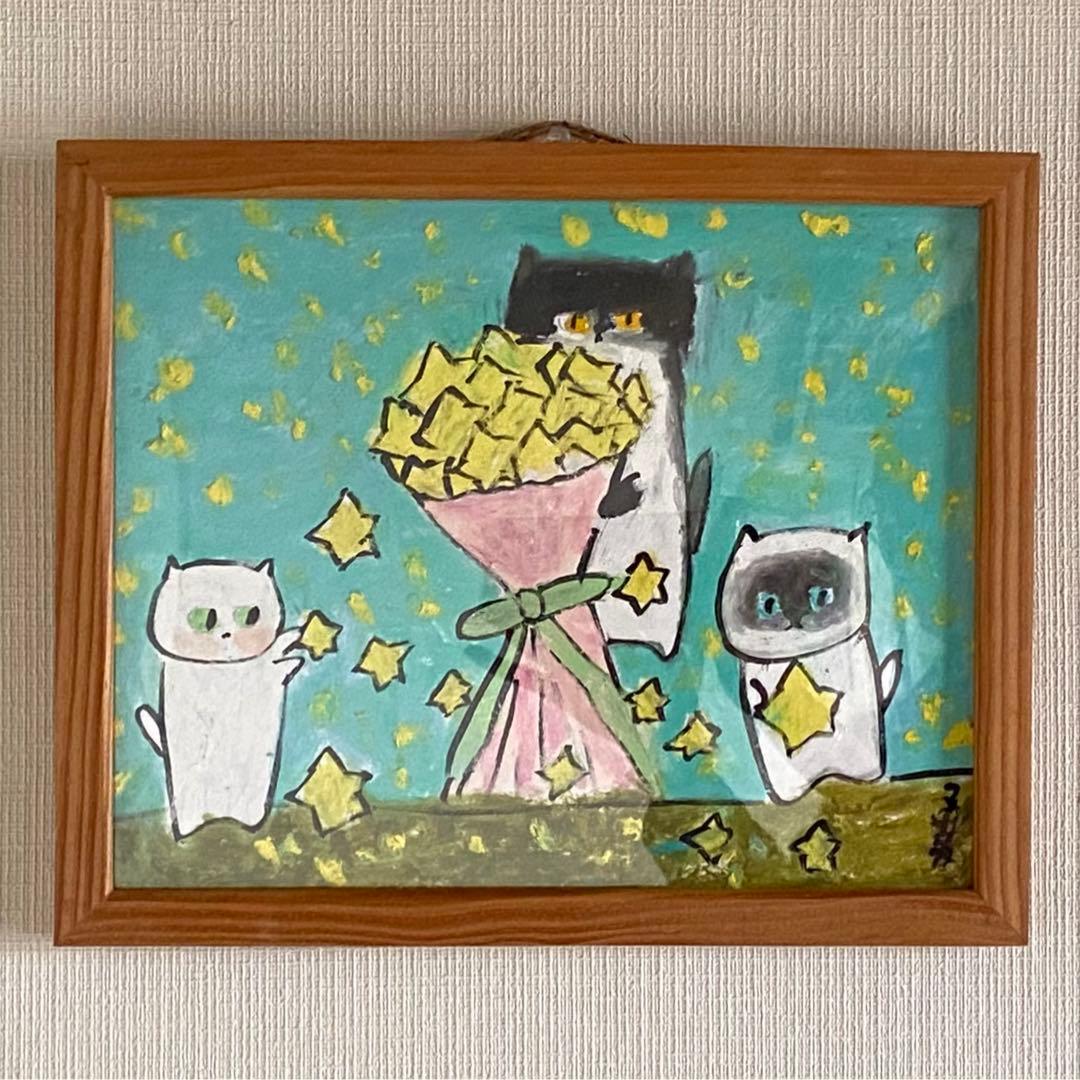 絵画 。原画☆【猫たちは落ちた星を花束に集め、楽しく一緒に遊んでいる】 20250421-14-05.jpg