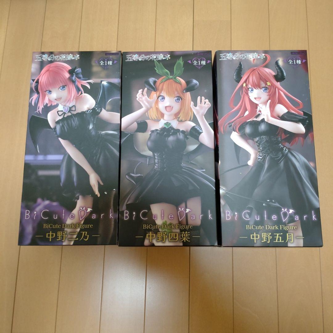 五等分の花嫁 BiCute Dark フィギュア 二乃・四葉・五月セット - メルカリ