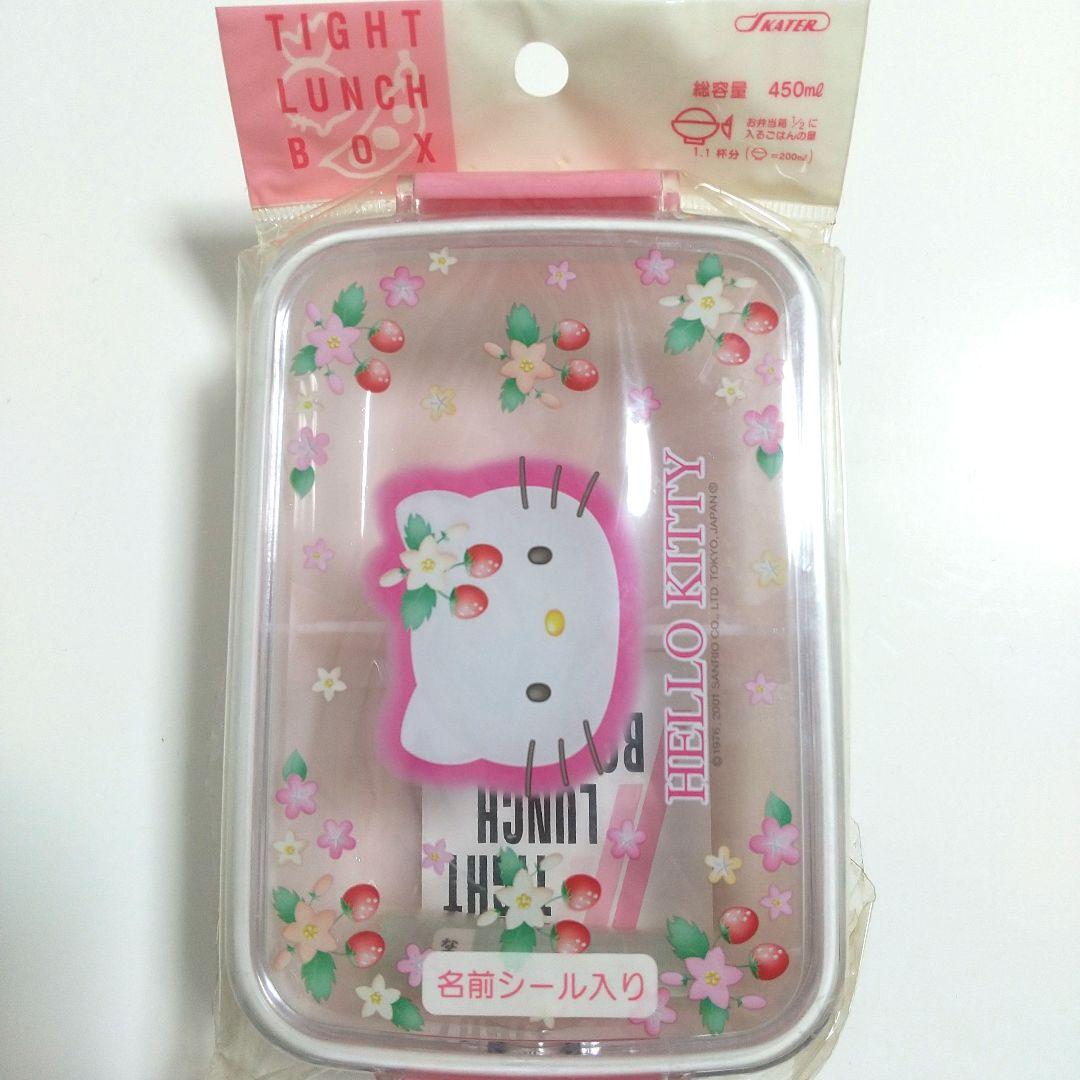 新品未使用 ハローキティ 野いちご ランチボックス 弁当箱 レトロ 2001