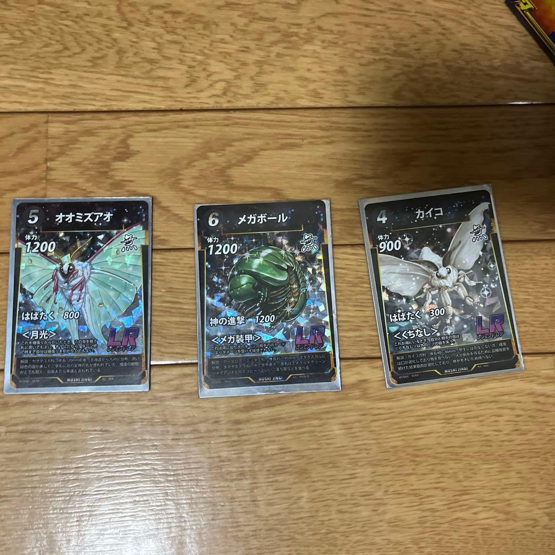 虫神器引退品 2000枚以上 有能カード多数 環境最強 蟲神器引退