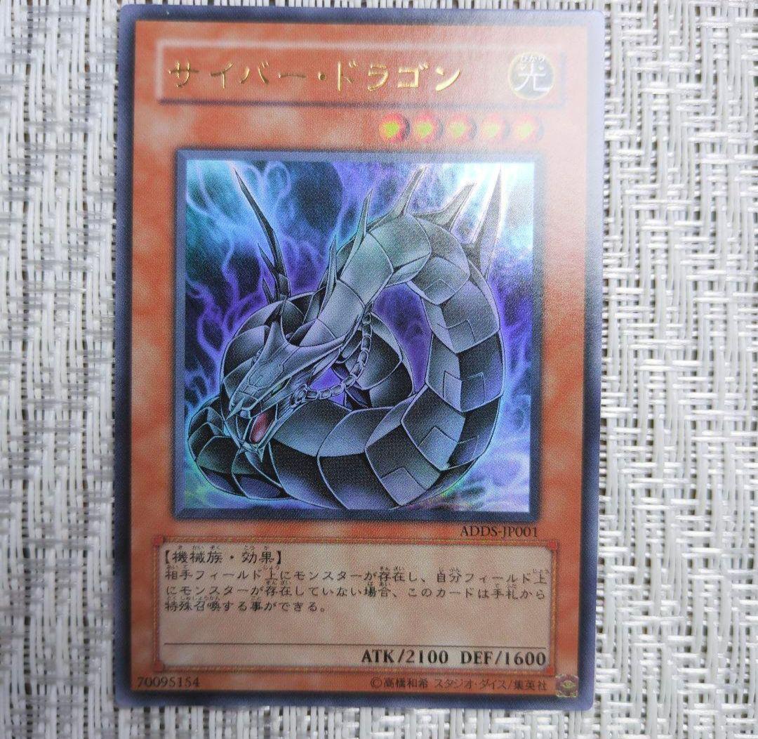 現品限り！】◇遊☆戯☆王デュエルディスク付属限定特典カードまとめ