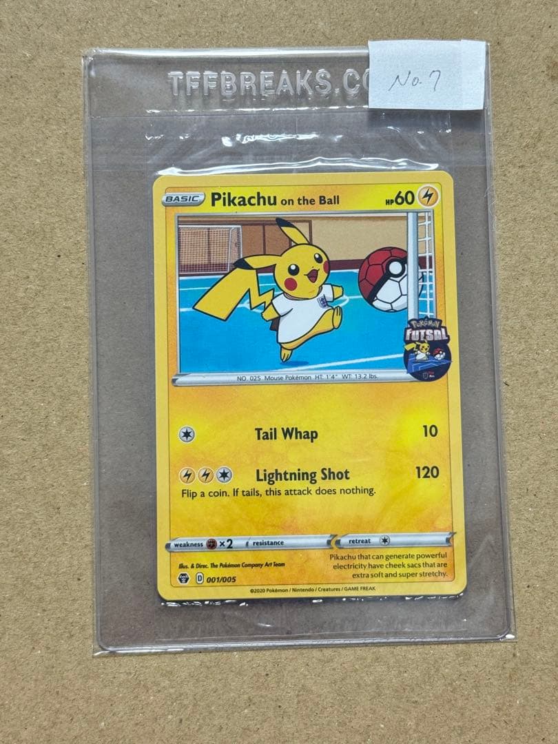 未開封 ピカチュウ オン ザ ボール Pikachu on the Ball - メルカリ
