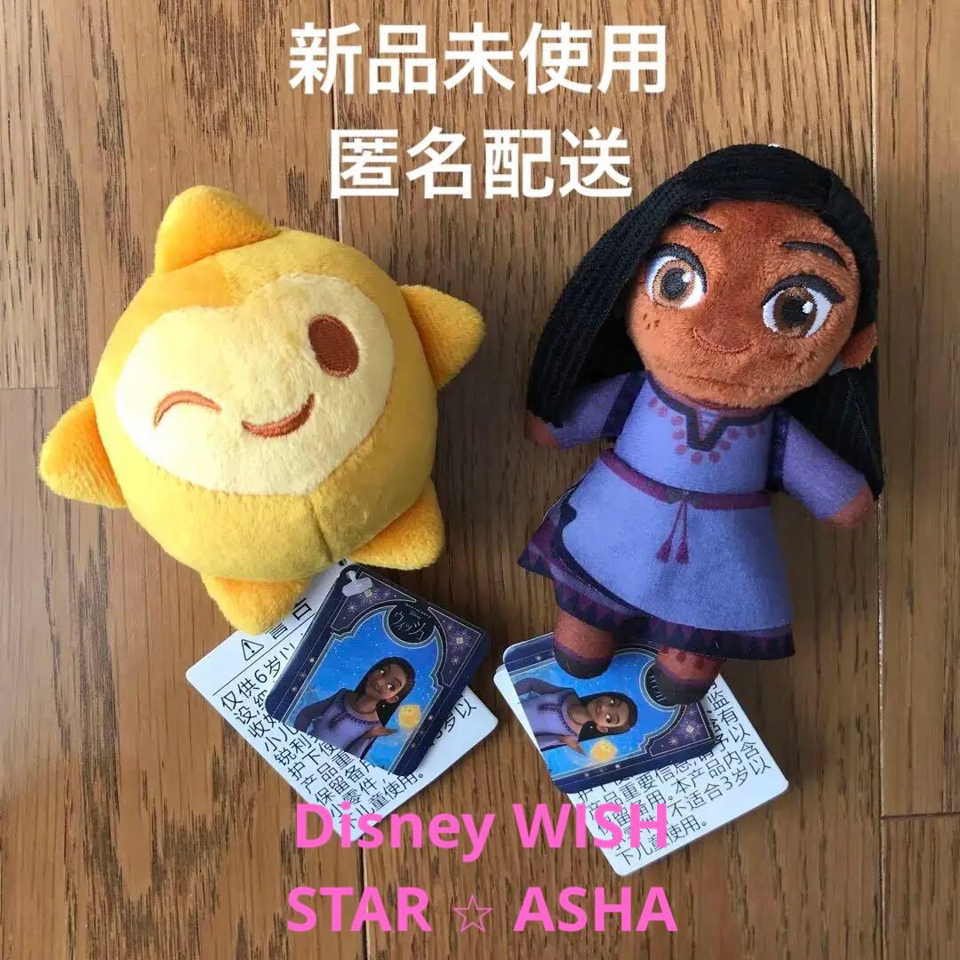 ディズニー ウィッシュ スター アーシャ &you マスコット ぬいぐるみ