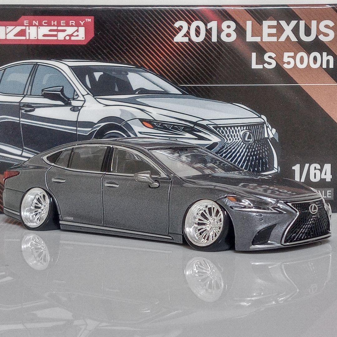 1/64 LS500h 改 グレー - メルカリ
