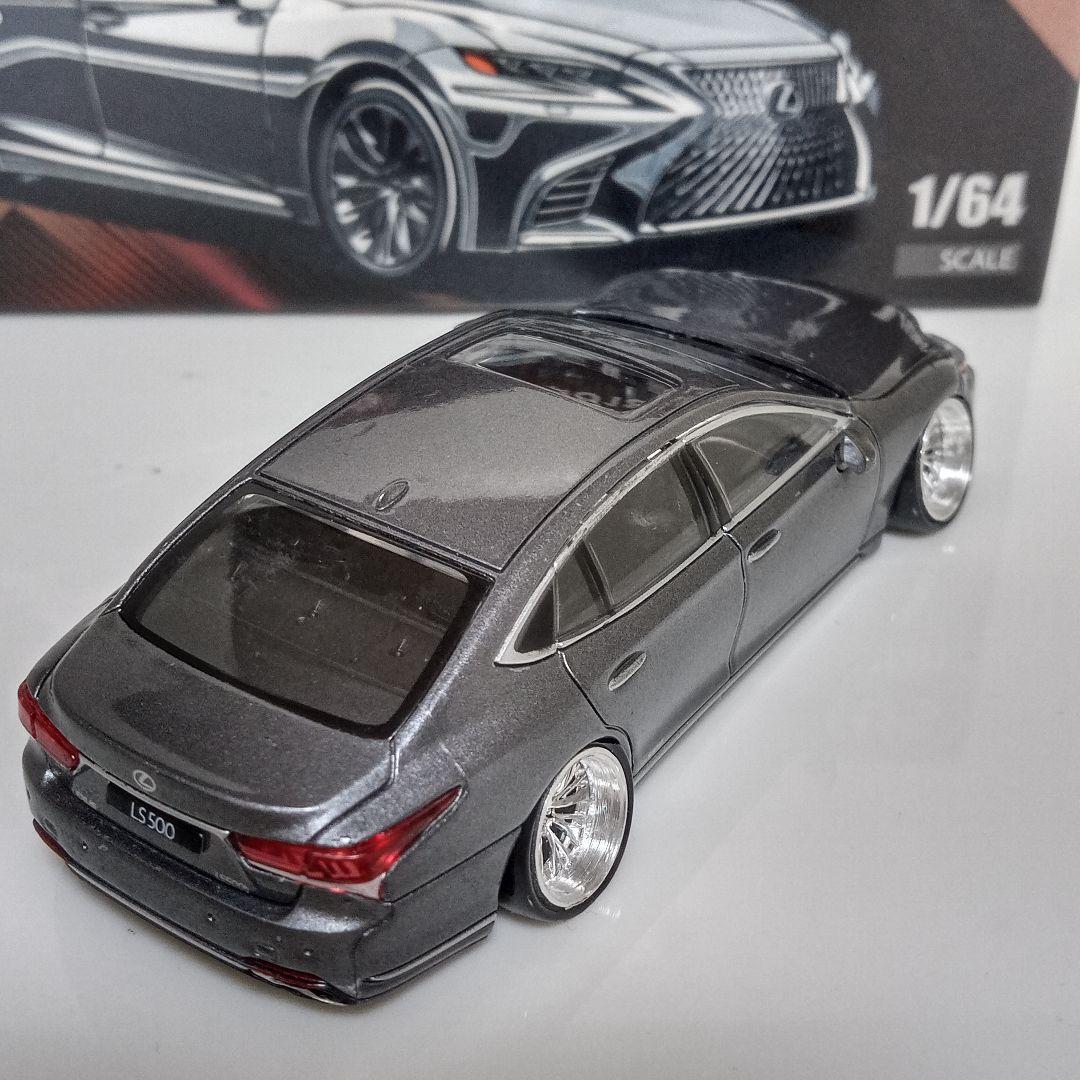 1/64 LS500h 改 グレー - メルカリ