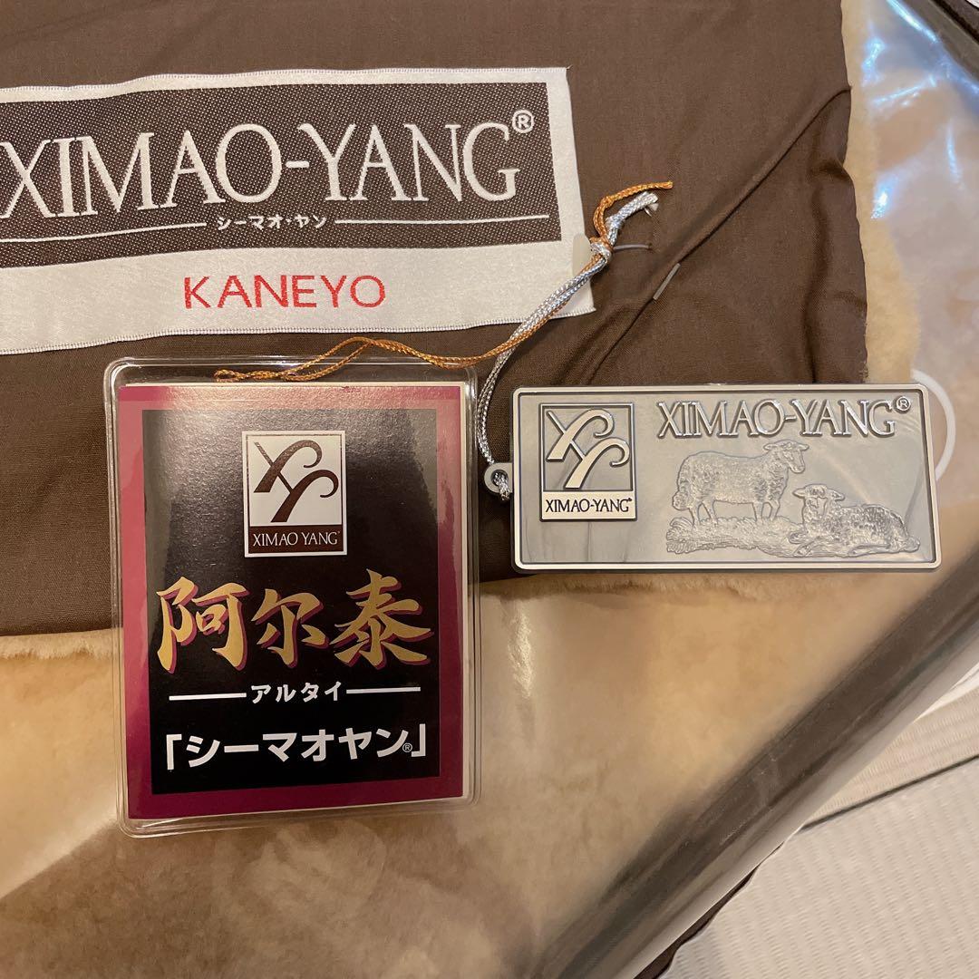 XIMAO YANG シーマオヤン 高級ムートン シーツ - メルカリ