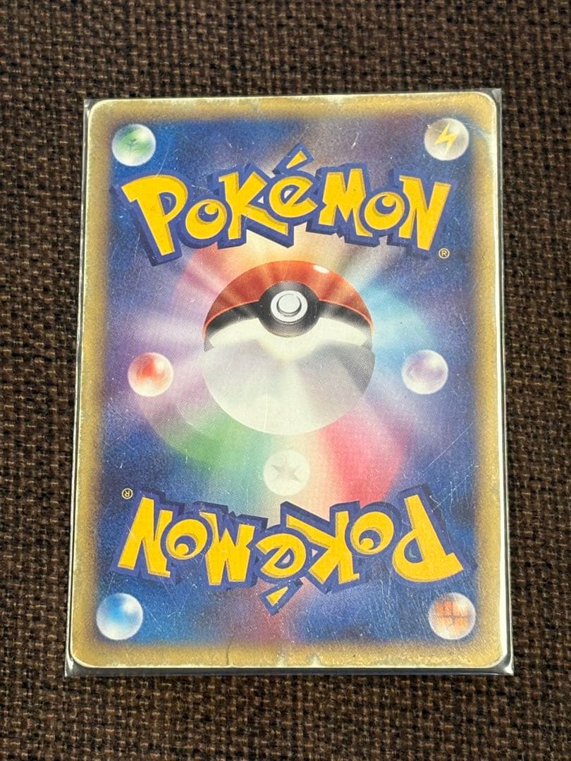 フシギダネ Lv.12 ポケモンカード ポケモンセンター 10周年 - メルカリ