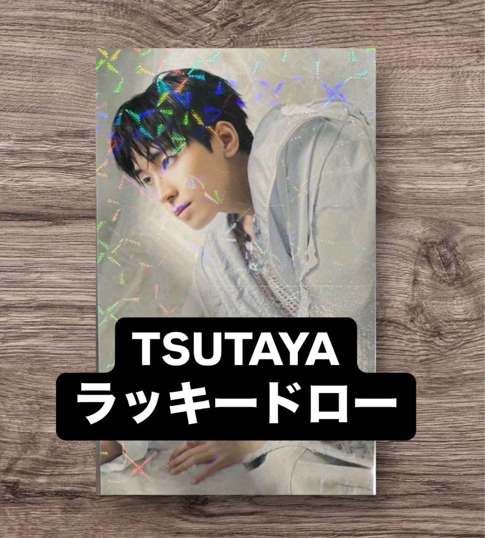 ウォヌ BURSTDAY TSUTAYA トレカ ラキドロ seventeen - メルカリ