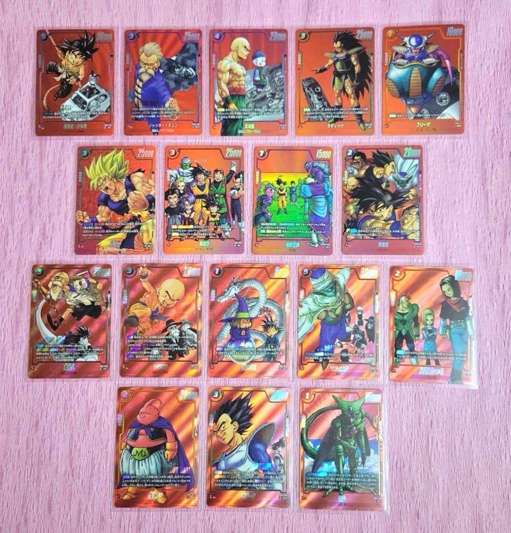 ドラゴンボール フュージョンワールド リミテッドパック コンプ + α ドラゴンボール フュージョンワールド リミテッドパック コンプ + α