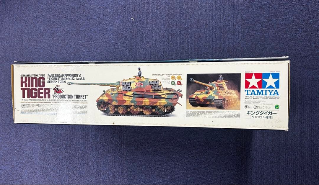 タミヤ 1/16 RC タンク キングタイガー （ヘンシェル砲塔） ラジコン