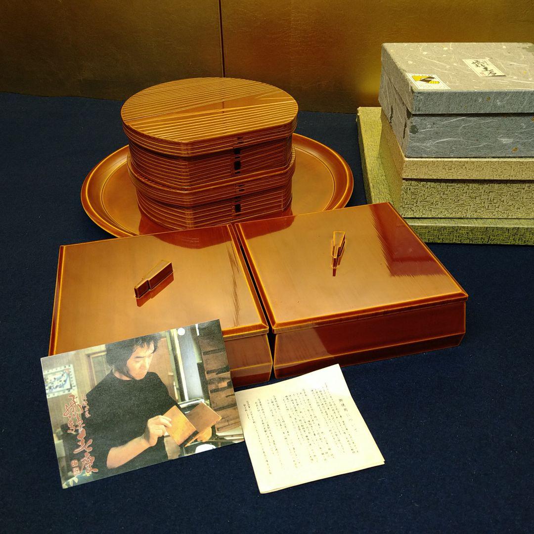 AG76 春慶塗り 半月弁当2客 菓子箱2点 お盆 1点 未使用美品まとめて5点 飛騨高山 春慶塗】 半月弁当箱 商品詳細｜飛騨春慶塗本舗 福壽漆器店