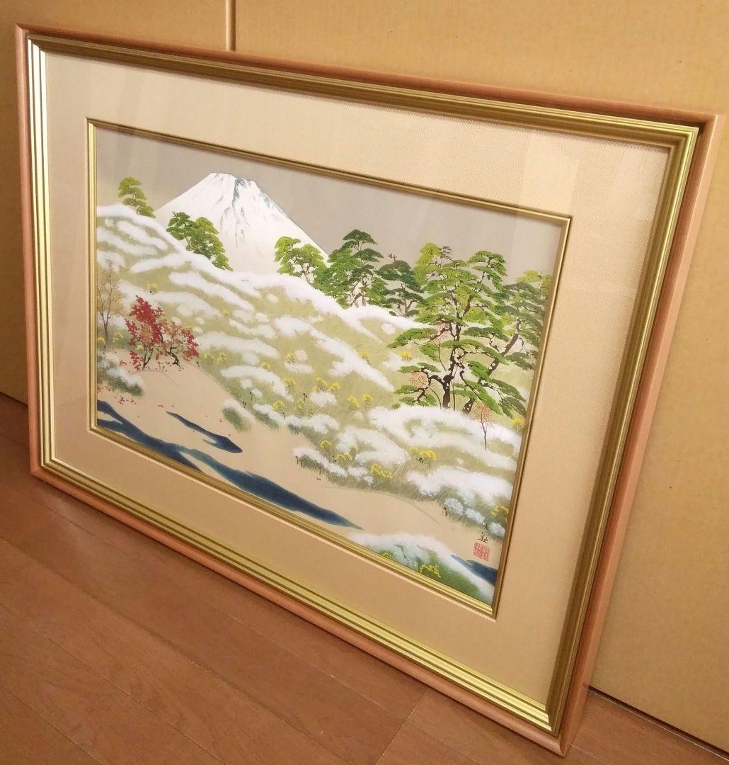 未使用品】横山大観筆 霊峰四趣 秋 木版画 【限定400部内 第210番