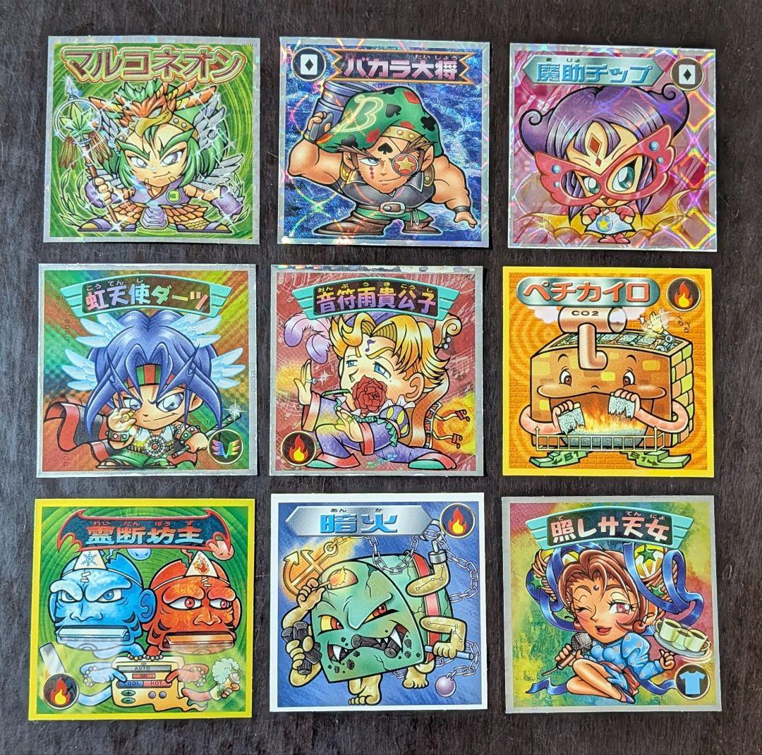 ビックリマン2000 第6弾 26枚まとめ売り - メルカリ