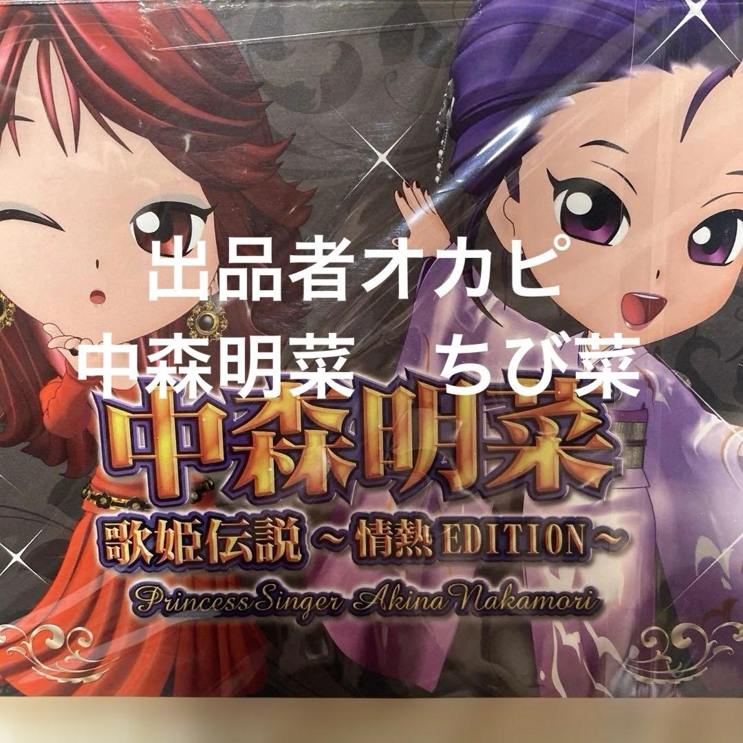 超希少！中森明菜　ちび菜缶バッジ18個セット、ラバーストラップ４個 中森明菜＆ちび菜グッズ | CRUISE