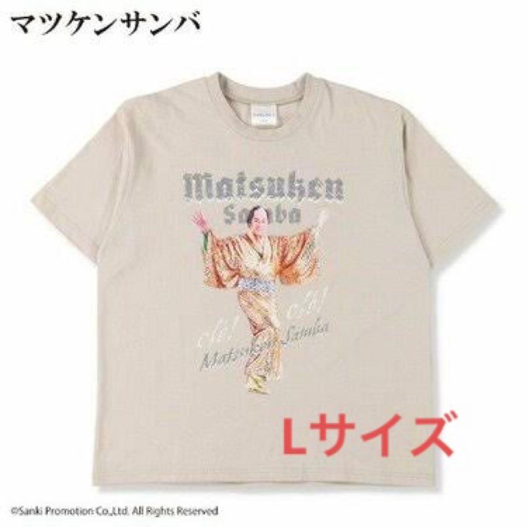 新品未使用】しまむら マツケンサンバTシャツ Lサイズ 松平健×しまむら