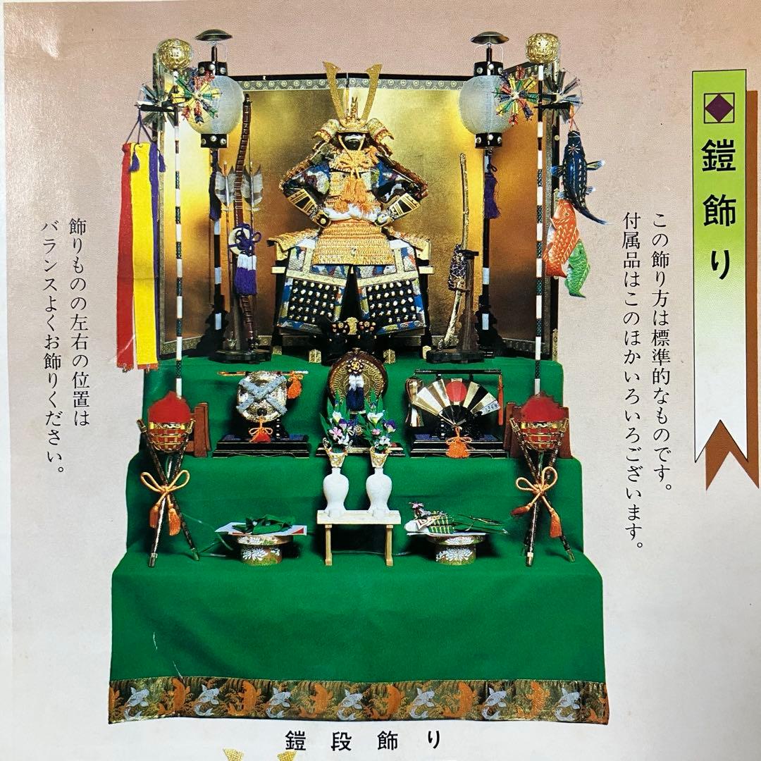 五月人形 兜飾り 峰月 五月人形 豪華な兜と矢 yesteryearfashions.com