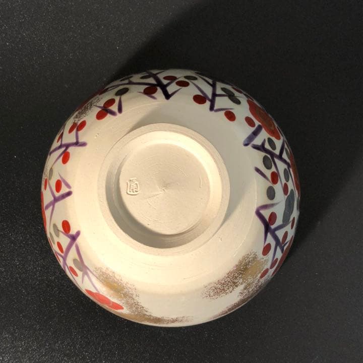茶道具】抹茶碗 色絵梅 市川通三 共箱 紅梅 R0322お4
