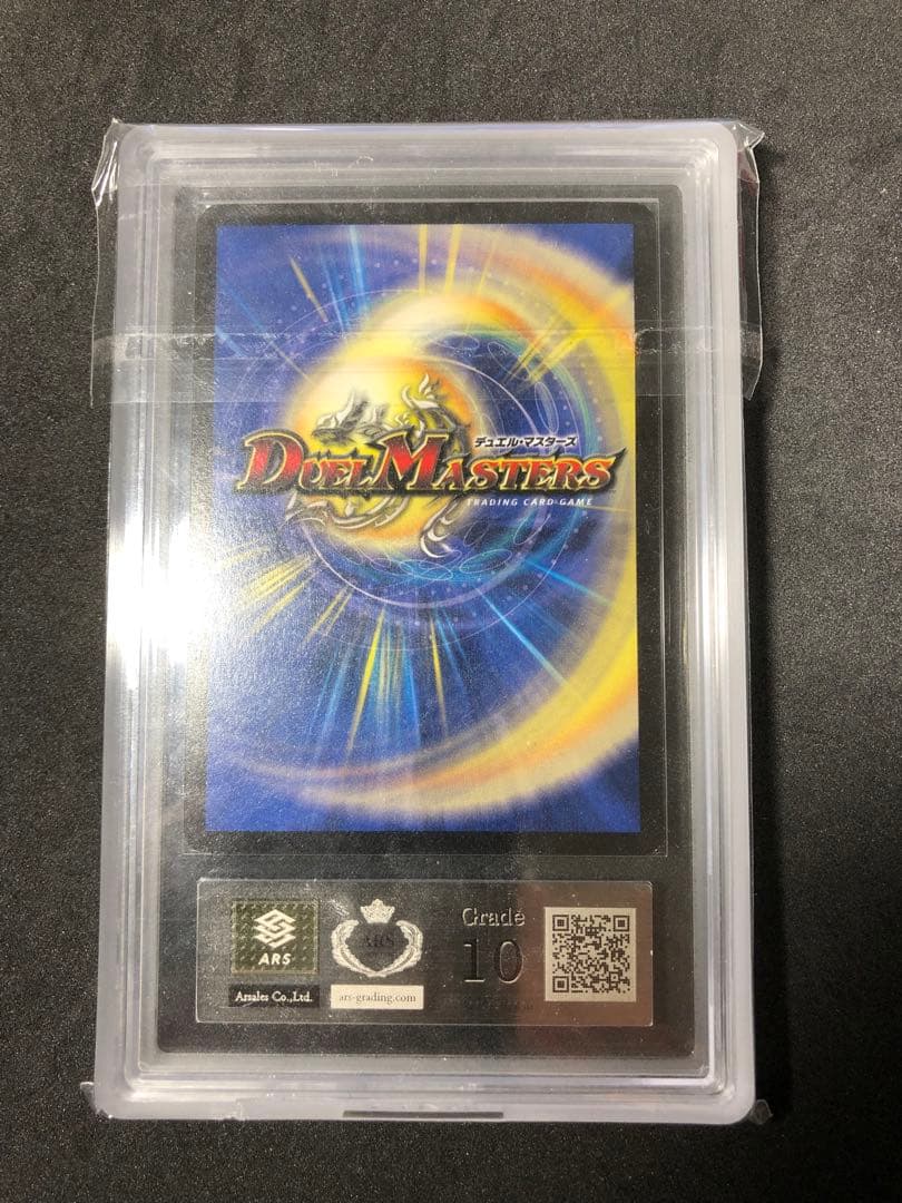 霊騎スピリット・サティーク ars10 psa10相当