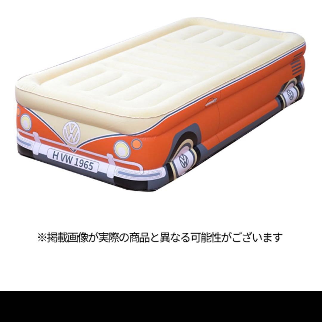 未開封◇公式フォルクスワーゲンミーティングバスエアーベッド