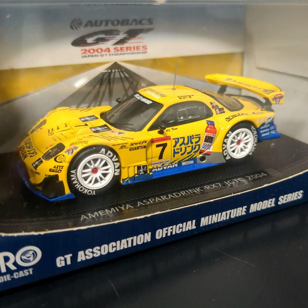 雨宮アスパラドリンク RX7 JGTC 2004 RE雨宮 RX-7 - メルカリ