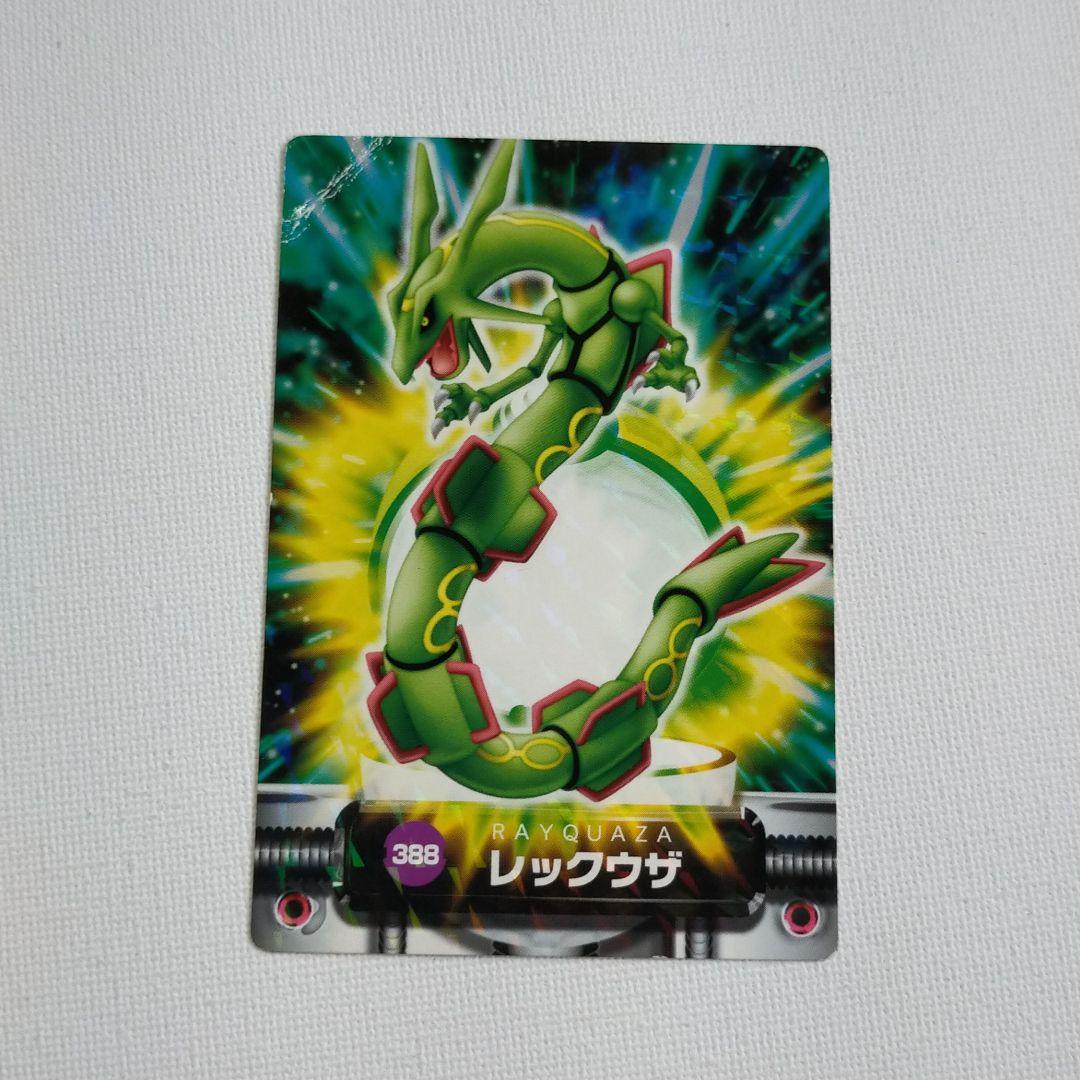 ポケモンカードダス ずかん レックウザ プリズムキラカード - メルカリ