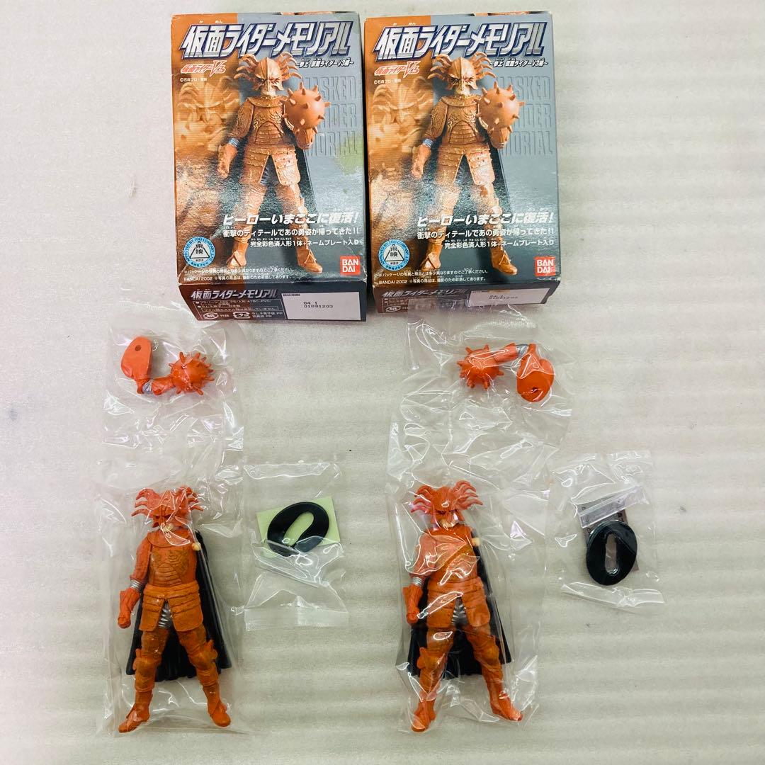 袋未開封品】仮面ライダーメモリアル ～参上 仮面ライダーV3編