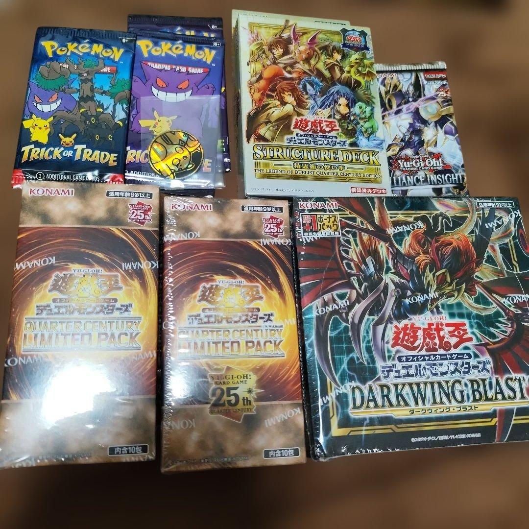 遊戯王セット 未開封（海外版含む） 遊戯王 - 遊戯王未開封パック海外版の通販 by NANA's shop｜ユウギオウ