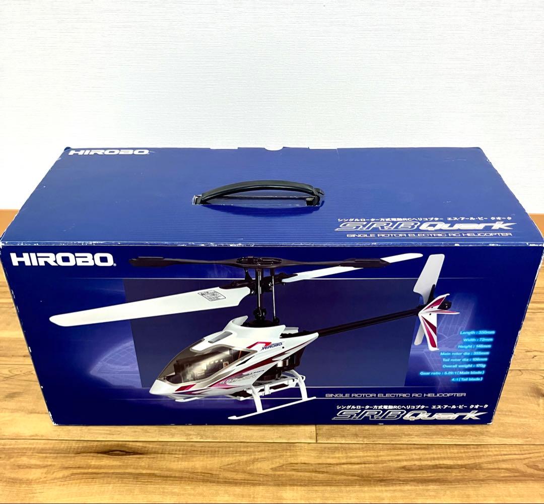 超希少・新品未使用級】HIROBO SRB Quark電動ヘリコプター - メルカリ