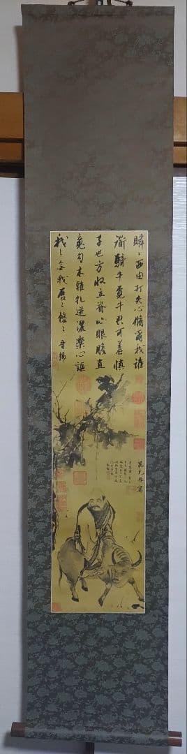 ご希望額まで値下げ～@中国宋時代の名作2本 『故宮院』晁補之・梁楷