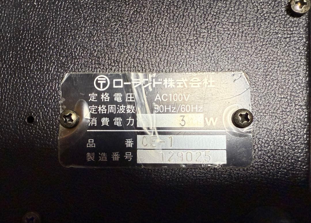 希少品BOSS ボス CE-1 weed mod ジョンフルシアンテ ポリス - メルカリ