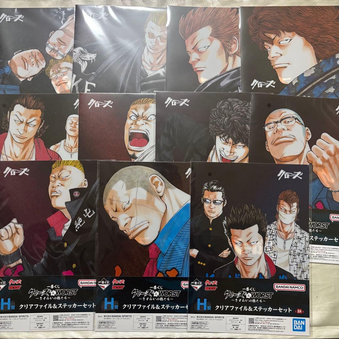 一番くじ クローズ＆WORST 下位賞まとめ売り - メルカリ