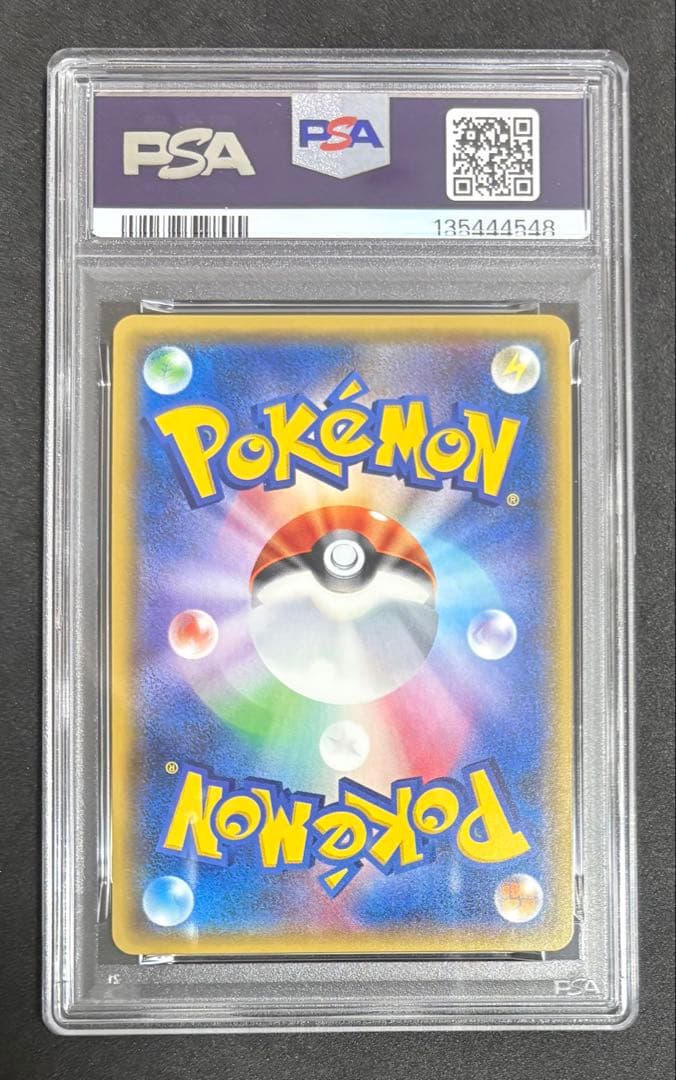 PSA10 ヒトモシ THE BEST OF XY ミラー ポケモンカード - メルカリ