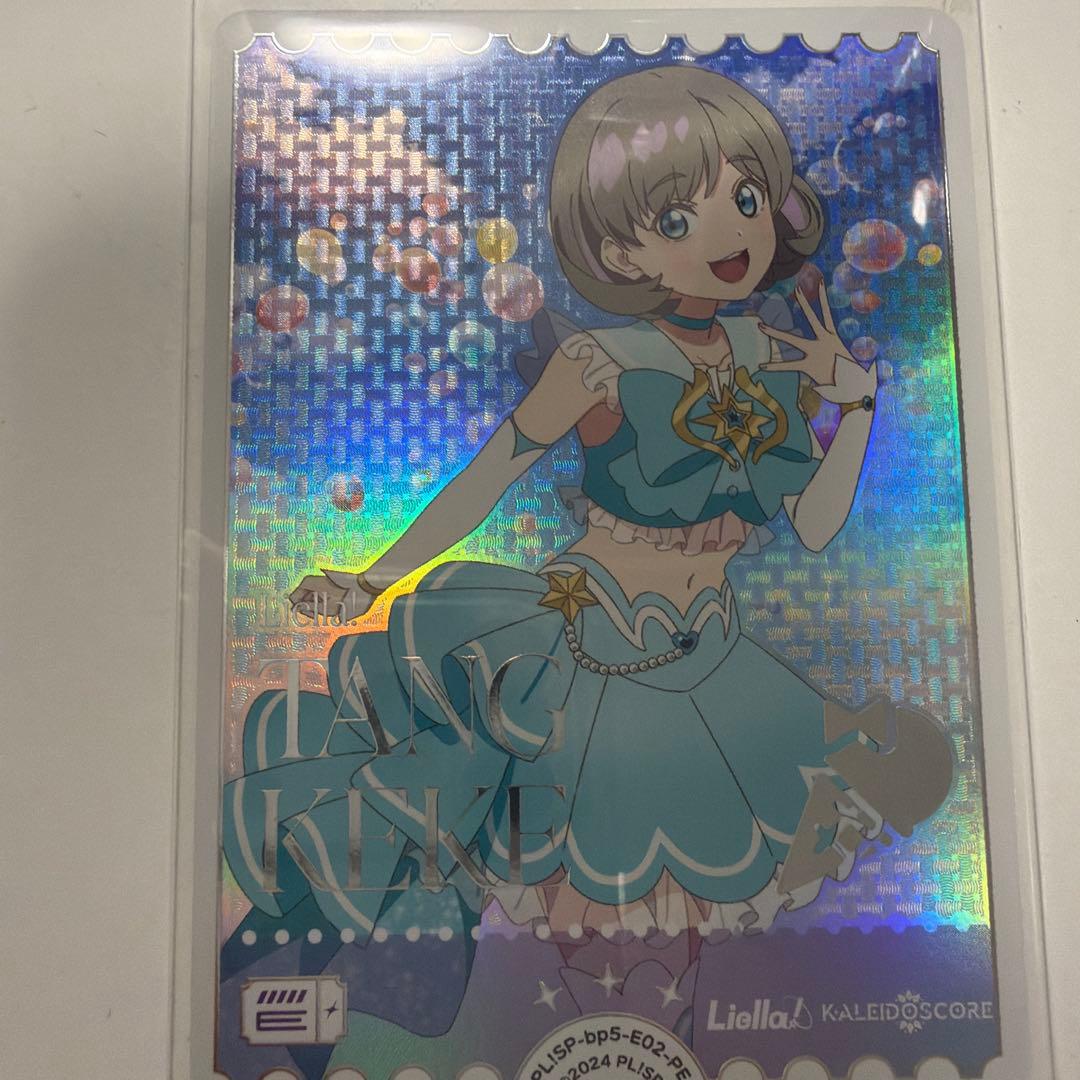 ラブライブ ラブカ Anniversaryパック 唐可可 PE - メルカリ