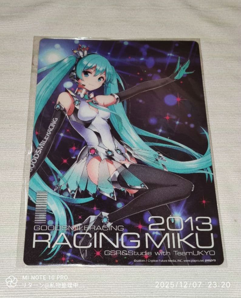 初音ミク レーシングミク 2013 ver. マウスパッド 未開封 Amazon.co.jp: 初音ミク レーシングミク 2013 ver. マウスパッド