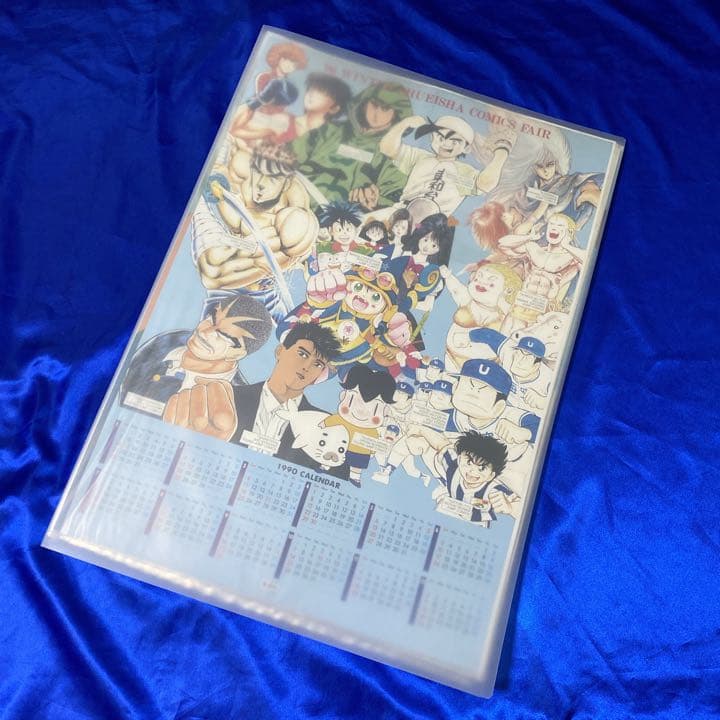 1990年代〜 アニメ 雑誌付録ポスター B2ファイルまるごと 60枚程度