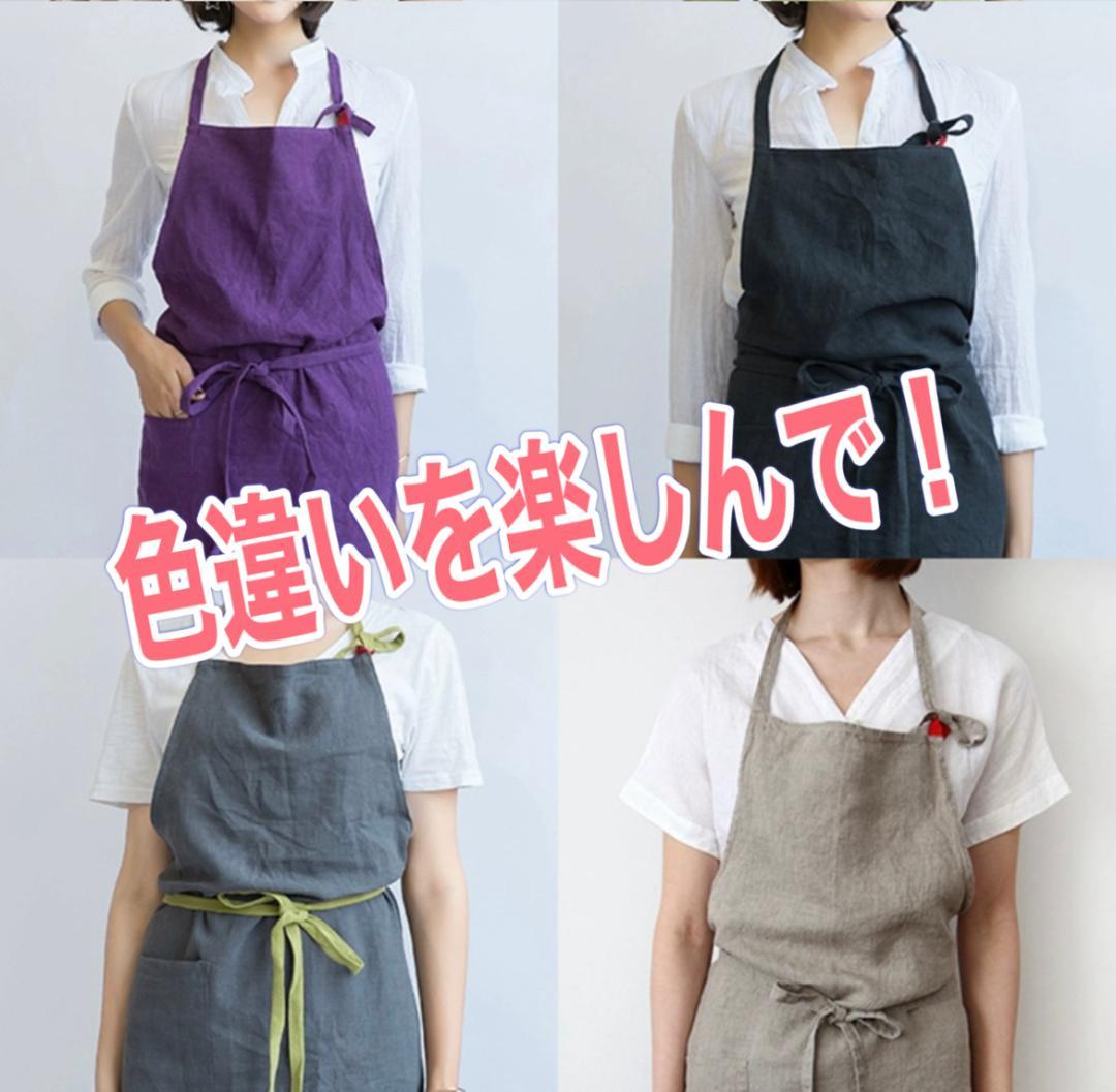 綿麻エプロン リネンシンプル おしゃれカフェ料理 男女 ブルー - メルカリ