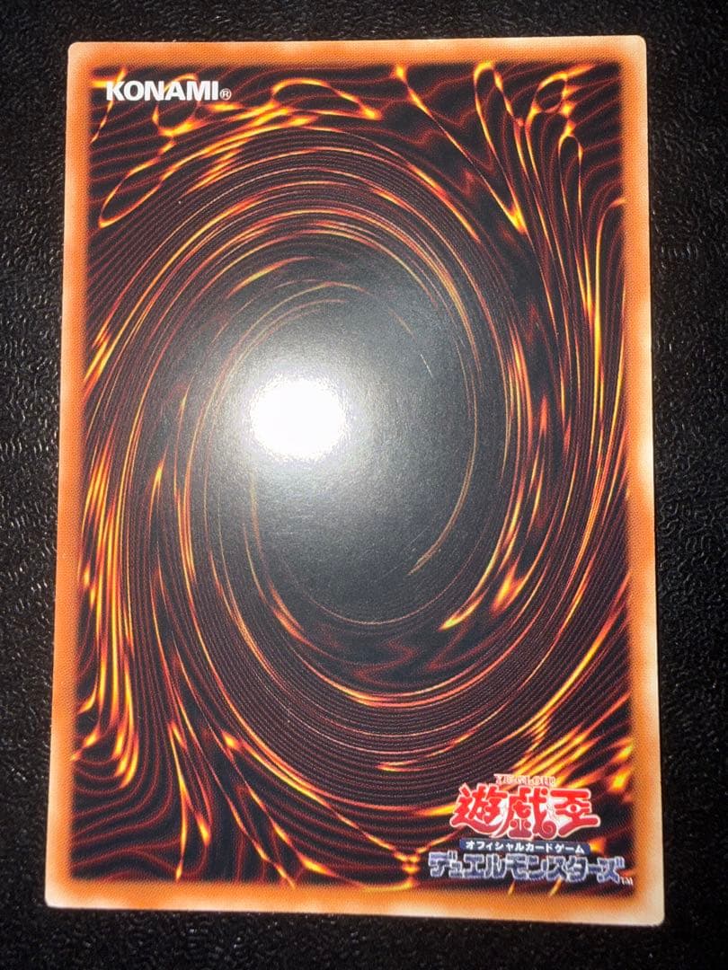 希少】 遊戯王 四天の龍 亜シク 4種セット アジア シークレット - メルカリ
