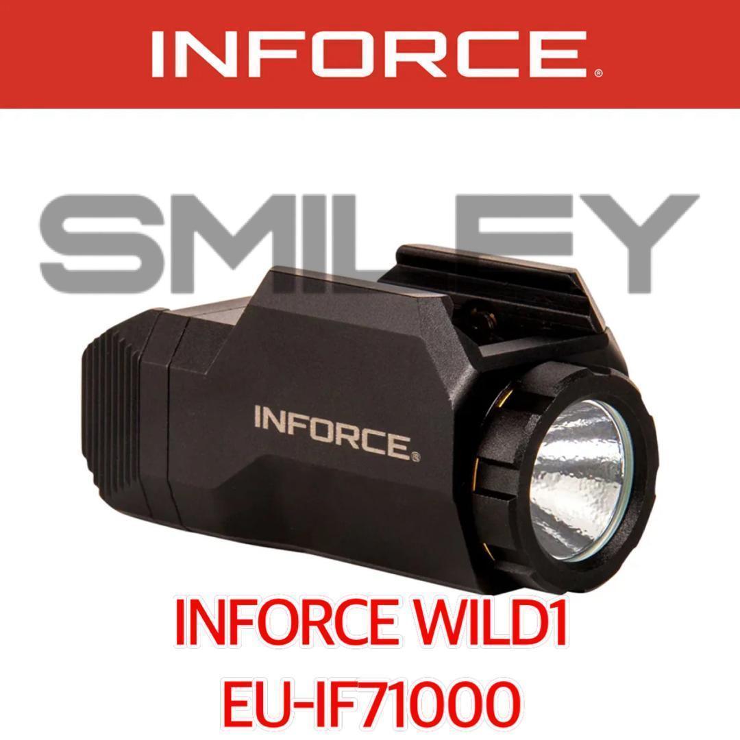 インフォース EU-IF71000 BK WILD1 フラッシュライト 実物 INFORCE : WILD1 Weapon Integrated Lighting Device ウエポンライト