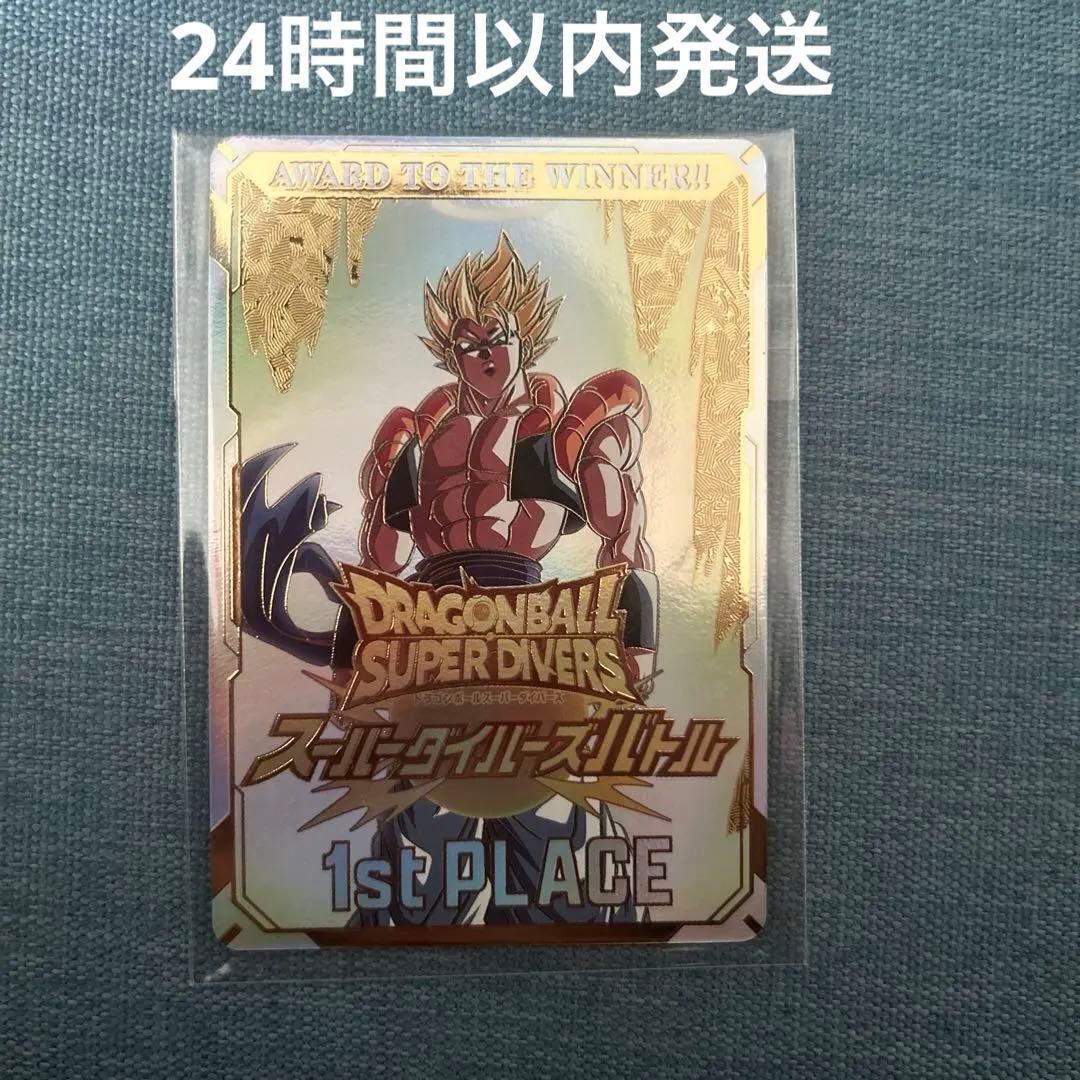 ドラゴンボールボールスーパーダイバーズ 大会賞状風カード 優勝 未開封 ドラゴンボールボールスーパーダイバーズ 大会賞状風カード 優勝 未