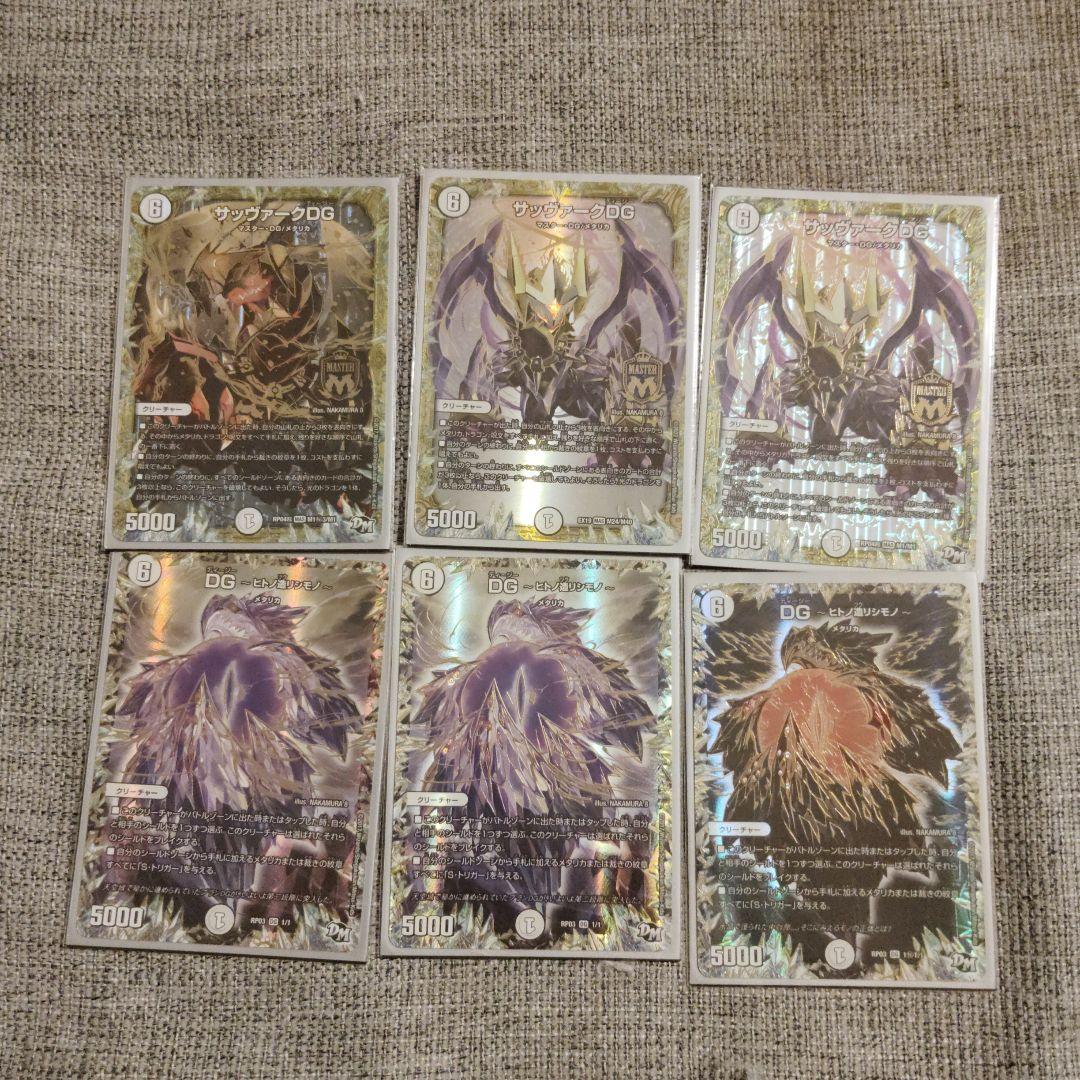 スリーブは無し サバキデッキ - メルカリ