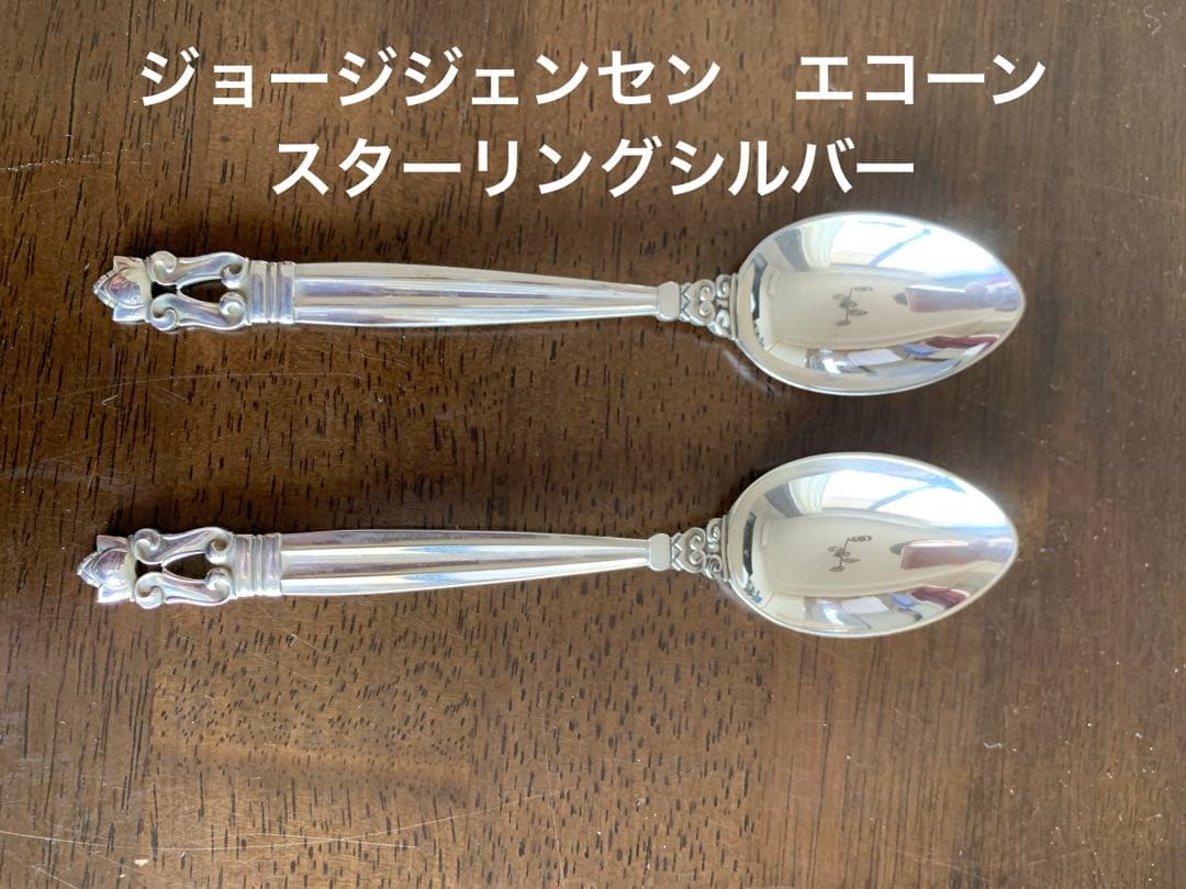 ジョージジェンセンエーコンACORN ティースプーンスターリングシルバー