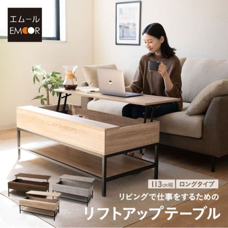 ※１週間限定値下げ※【組立済】リフトアップテーブル 収納付き 113cm 楽天市場】【5%OFFクーポン 25日迄】リフトアップテーブル テーブル