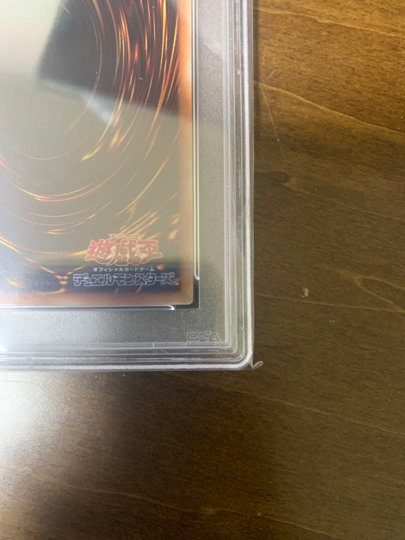 遊戯王 psa10 カオスソルジャー 当選通知書付き プリズマ プリシク