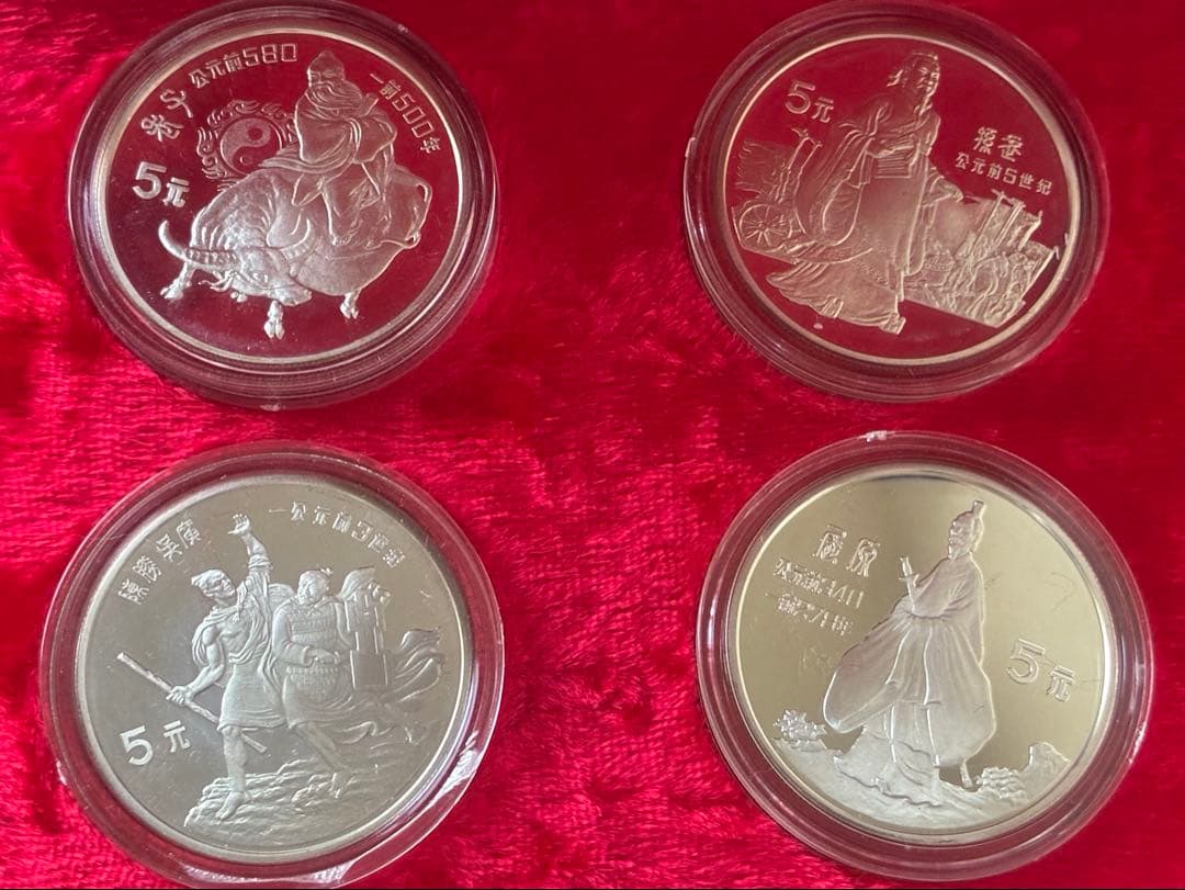 外国銀貨 中国歴史人物 1984 1985 2セット コインセット 硬貨セット