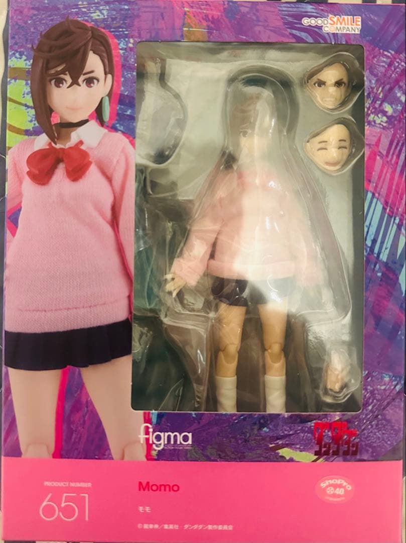 Figma Momo フィギュア 651 FIGMA 651 MOMO AYASE DANDADAN Action Figure Good Smile GSC